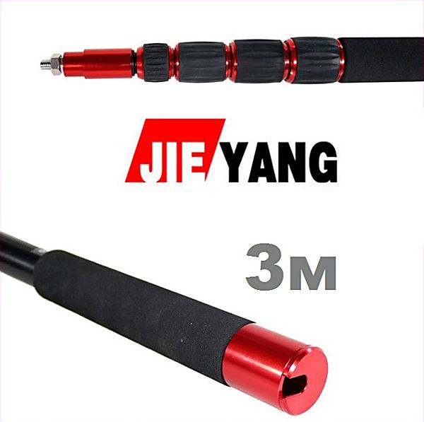 Tay Boom Gan Micro 3m JY 100A Jieyang 3